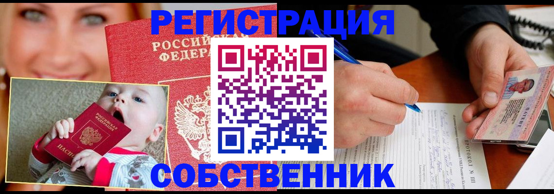 форма 3 в Похвистнево